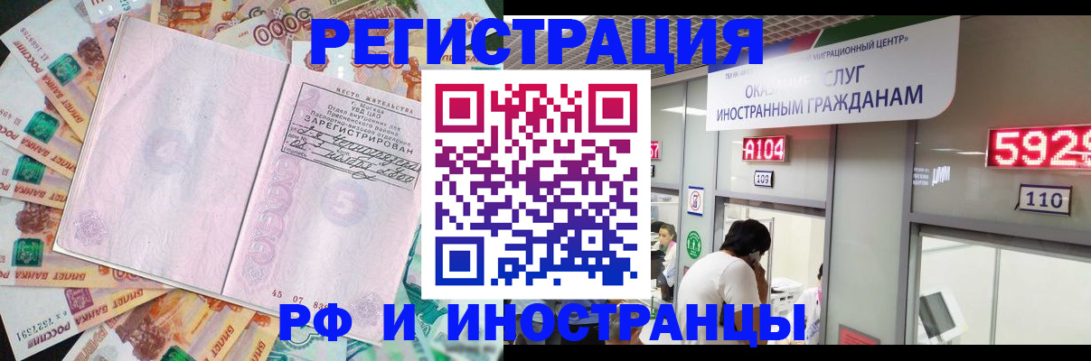 прописка для школы в Ковдоре
